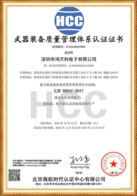 Certificate Of Honor