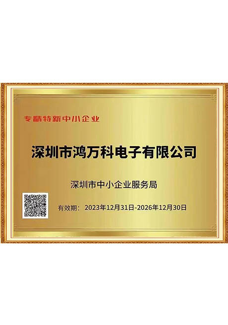 Certificate Of Honor