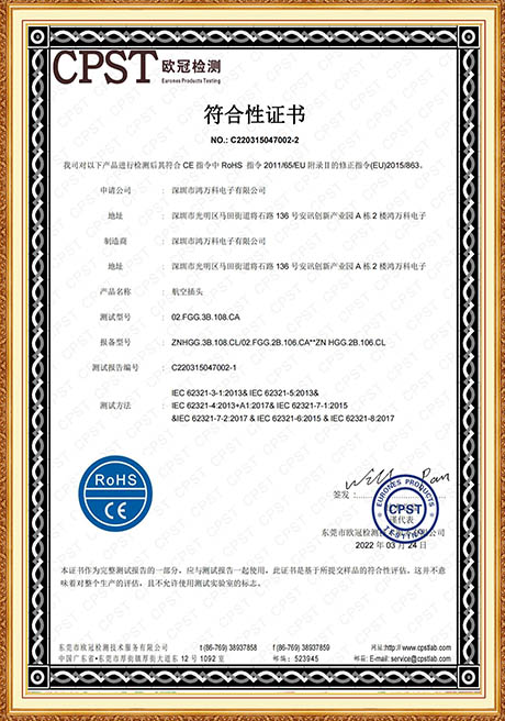 Certificate Of Honor