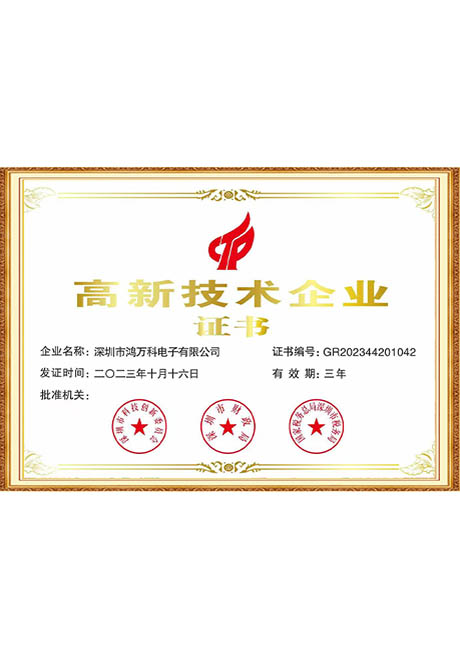 Certificate Of Honor